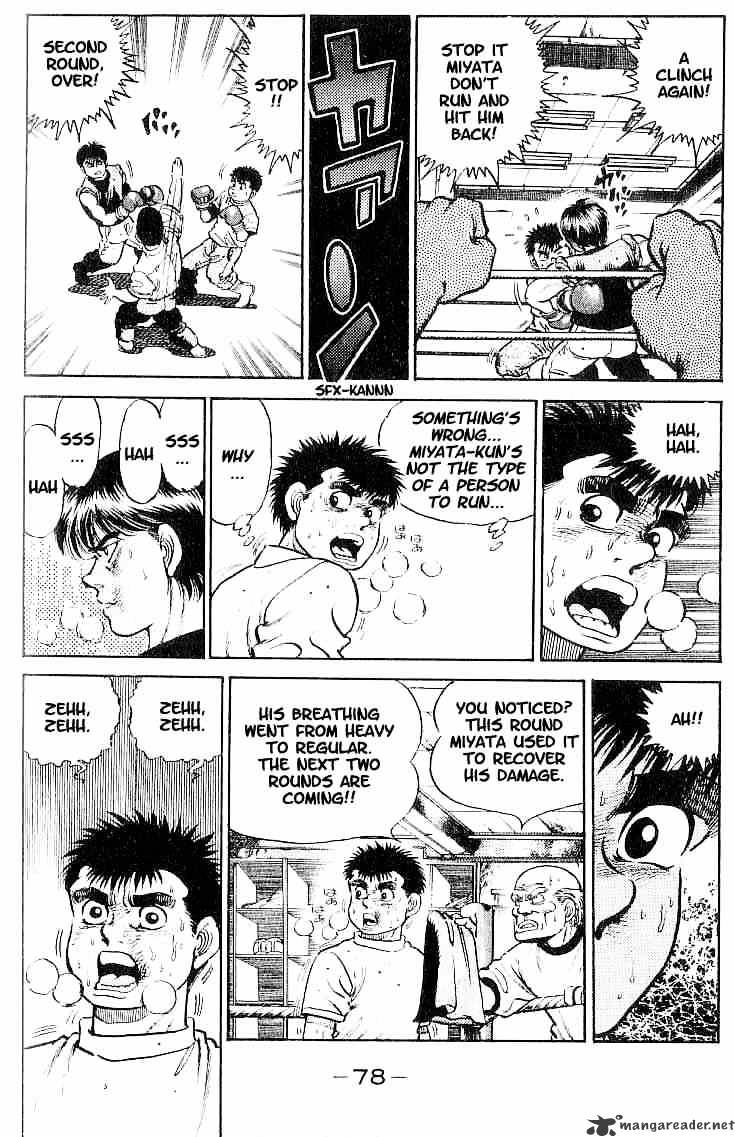 Hajime no Ippo: Fighting Spirit, Chapter 11 image 13